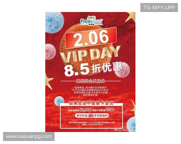 皇冠会员网站最新优惠活动,会员专属折扣和福利一网打尽 皇冠会员网站最新优惠活动,会员专属折扣和福利一网打尽