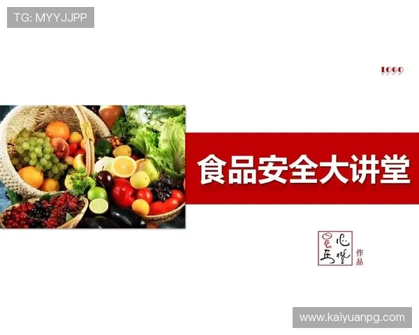 探索财富国际娱乐平台的安全保障措施，保障您的资金与信息安全无忧