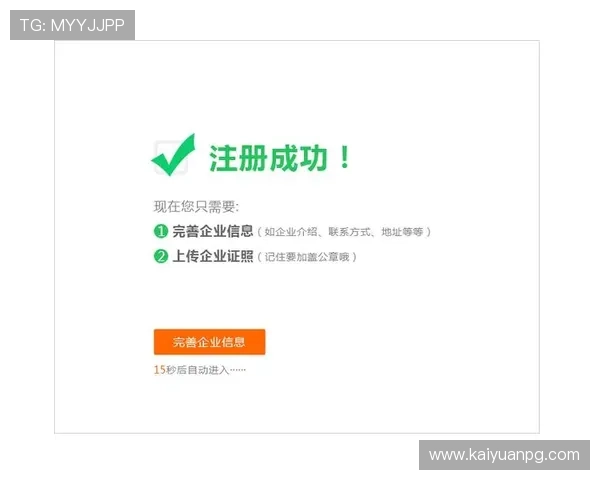 爱游戏官方会员注册指南让你快速成为尊贵会员体验更多特权 爱游戏官方会员注册指南让你快速成为尊贵会员体验更多特权