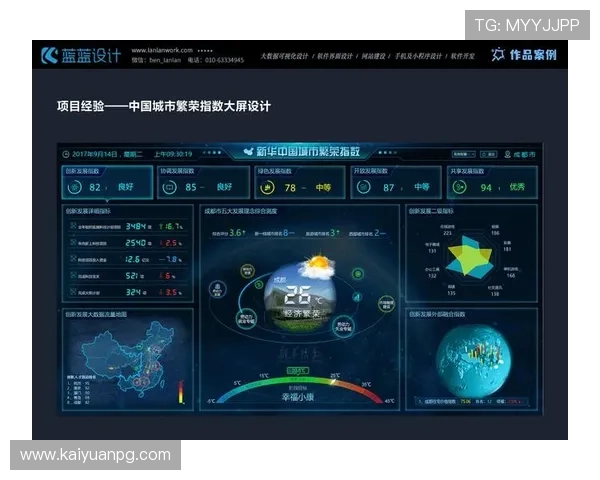 必赢旗舰厅下载官网界面简洁明了，用户体验提升让下载变得更轻松