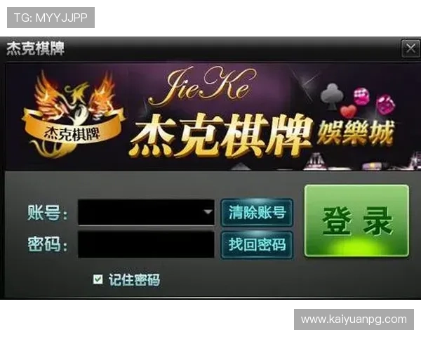 安全可靠的真人视讯棋牌娱乐,为玩家打造公平公正的游戏环境 安全可靠的真人视讯棋牌娱乐,为玩家打造公平公正的游戏环境