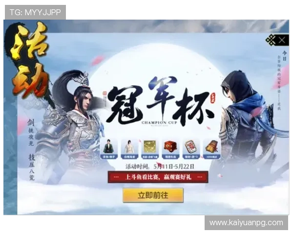 PG娱乐棋牌平台最新玩法介绍助你轻松赢取丰厚奖励体验多样化的棋牌游戏乐趣尽在PG娱乐棋牌官方平台全面解析PG娱乐棋牌的安全保障措施与用户权益保障策略