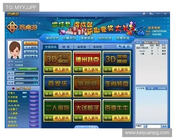 九游棋牌娱乐最新玩法介绍让你轻松掌握多样棋牌技巧提升游戏体验 九游棋牌娱乐最新玩法介绍让你轻松掌握多样棋牌技巧提升游戏体验