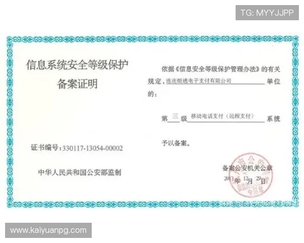 利澳娱乐场支付方式多样化确保资金安全快速到账体验
