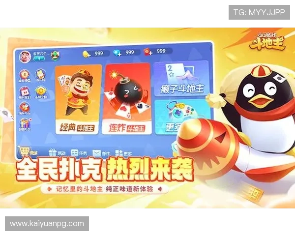 如何获取开元棋牌的官方下载安装地址，确保游戏安全无病毒