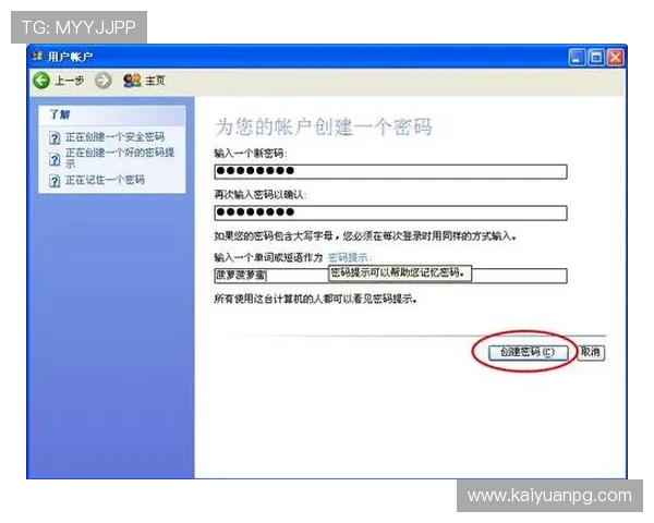 如何在98 ajakstp平台上进行账号安全设置保障个人信息和财产安全 如何在98 ajakstp平台上进行账号安全设置保障个人信息和财产安全