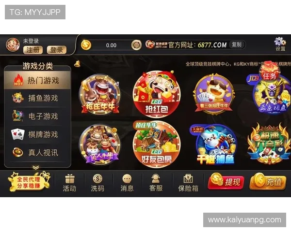 开云棋牌官网平台的支付安全保障措施详解保障玩家资金安全