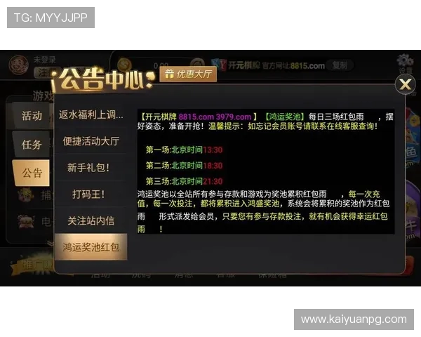开元ky最新下载版本更新内容介绍,掌握游戏最新玩法和功能变化