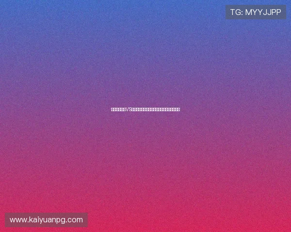 世界杯巴拉圭VS澳大利亚比赛场馆的地理位置与场馆特色介绍