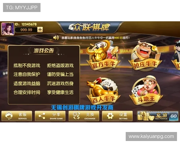 开元棋牌在线网站常见问题解答,解决玩家在游戏过程中遇到的各种疑问与困难 开元棋牌在线网站常见问题解答,解决玩家在游戏过程中遇到的各种疑问与困难