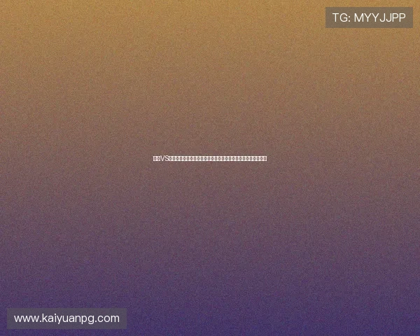 法国VS挪威世界杯阵容对比：双方首发阵容、替补阵容及战术调整详解