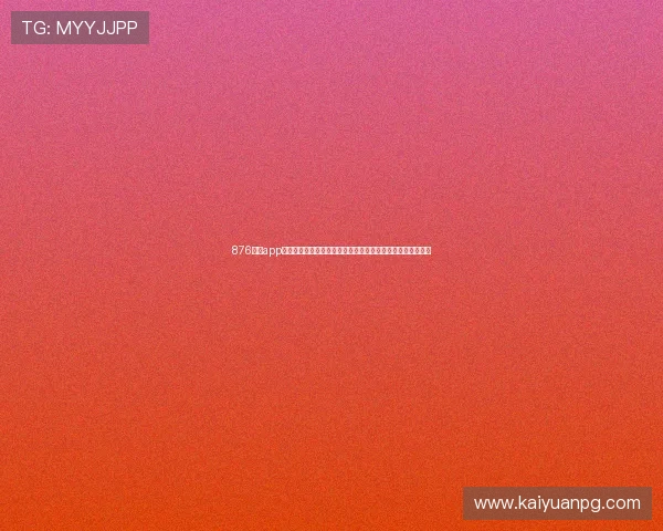 876棋牌app官网为足球迷打造沉浸式世界杯竞猜互动平台与丰富赛事资讯 876棋牌app官网为足球迷打造沉浸式世界杯竞猜互动平台与丰富赛事资讯