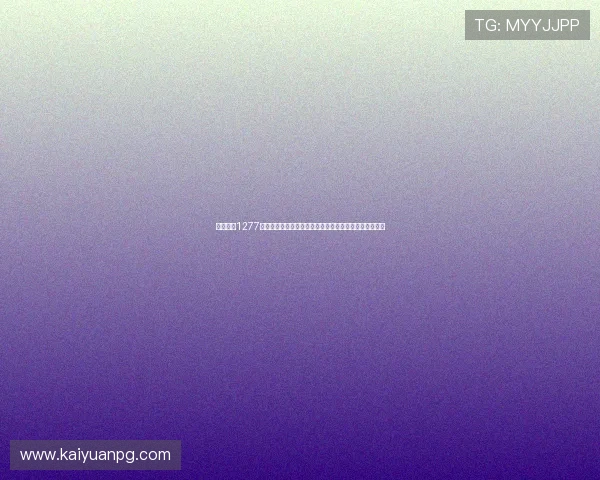 乐游棋牌1277官网最新版功能介绍及其在世界杯主题报道中的应用分析 乐游棋牌1277官网最新版功能介绍及其在世界杯主题报道中的应用分析