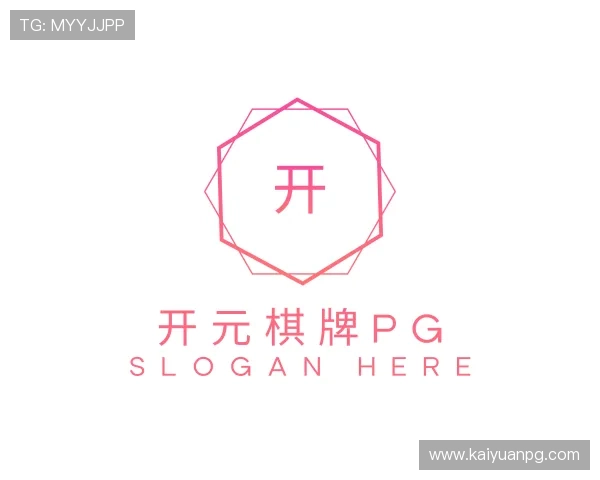 解读开元棋牌pg